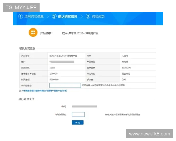 凯发体育官网平台登录网址官方入口，最新安全验证措施确保账号安全