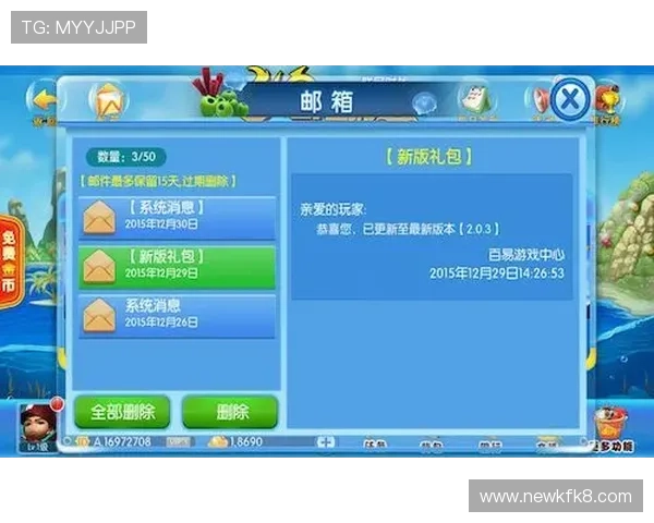 凯发PA捕鱼王:丰富的奖励机制助你轻松赢取丰厚奖金