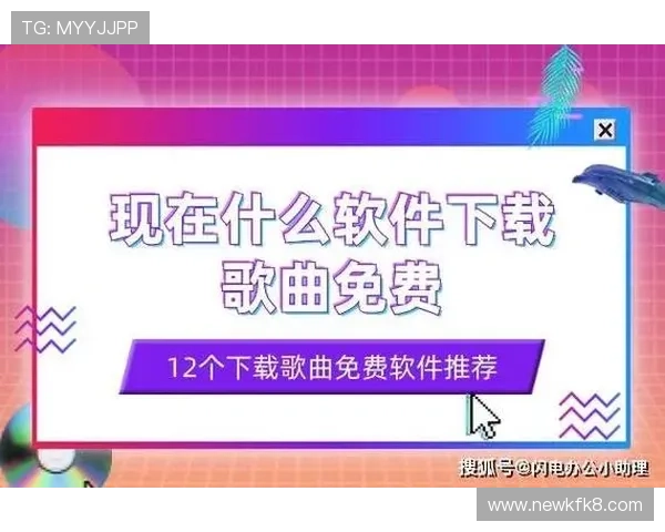 凯发娱乐app下载:常见问题与解决方案,帮助用户顺利完成软件下载与安装