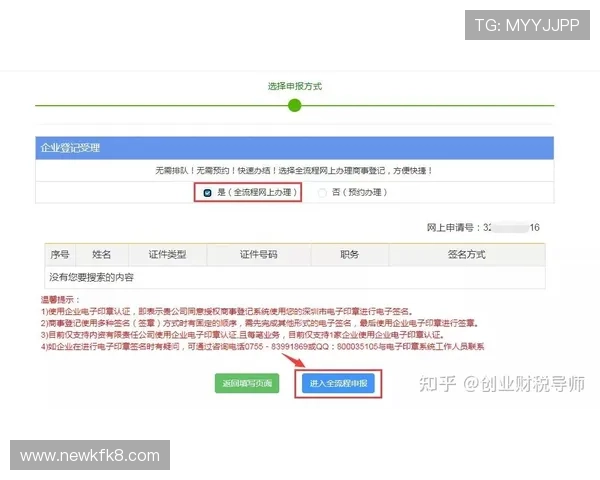 凯发直播注册登录入口在哪找最全官方入口指南与操作流程
